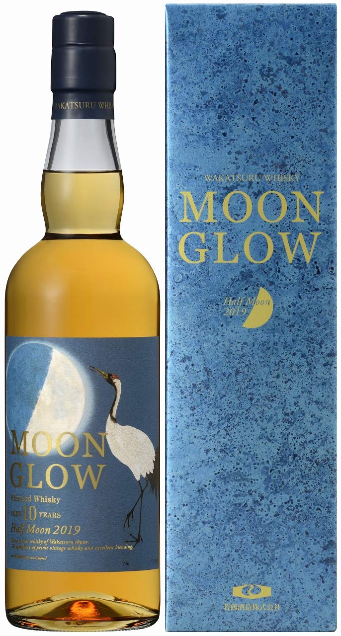 Moon Glow Limited Edition 2019 - Nomunication