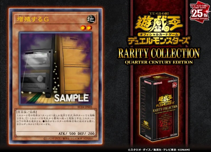 遊戯王 増殖するG 20th 遊戯王 増殖するG 20thシークレット 3枚 まとめ