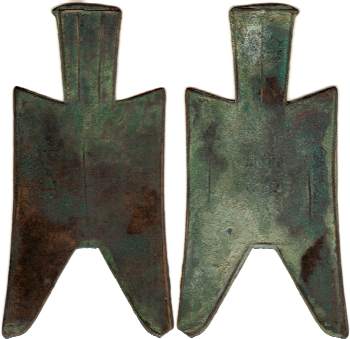 方足布 長子 古文銭 春秋戦国 楚楚 中国 貨幣 方足布 長子 古文