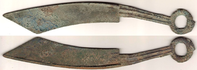 方足布 羅平 古文銭 春秋戦国 燕 中国 貨幣 方足布 羅平 古文