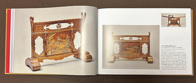 刀掛 Japanese Sword Rack | 日本刀買取 販売、刀剣古美術の飯田高遠堂