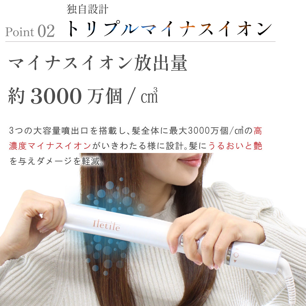 キュアゴールドストレートアイロン【ノーマル】【ミニ】