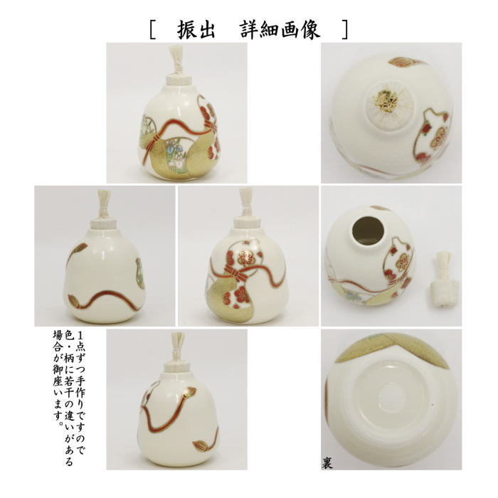 茶道具煎茶揃急須蓋カラクリ、茶入、茶碗3、鉢、盆旅箪笥共箱S70ST