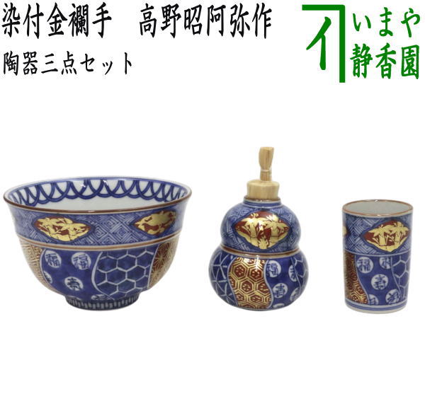 唐三彩 盒子 美術品 茶道具 唐三彩 盒子 美術品 茶道具 唐三彩 盒子
