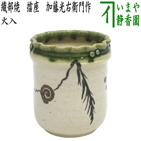 煙草盆セット（莨盆セット） – 今屋静香園