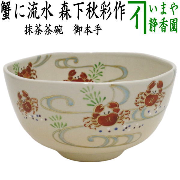 tyawann-428.jpg?v=1715240418&