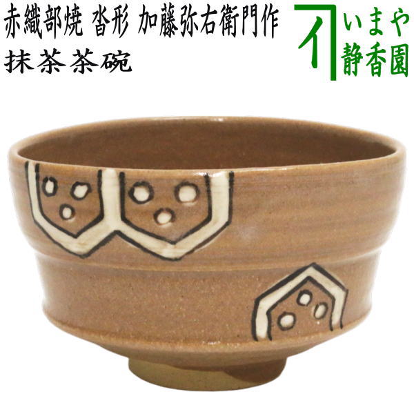 tyawann-837.jpg?v=1711877030&