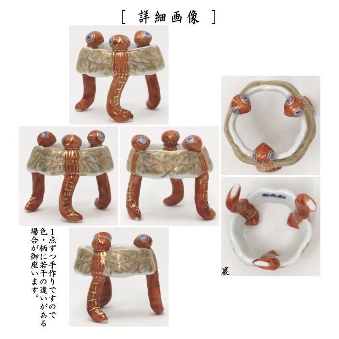 茶道具 古鉄鎚出 銀象嵌 瓢箪の葉文 蓋置 時代箱 V R6097 茶道具 古鉄