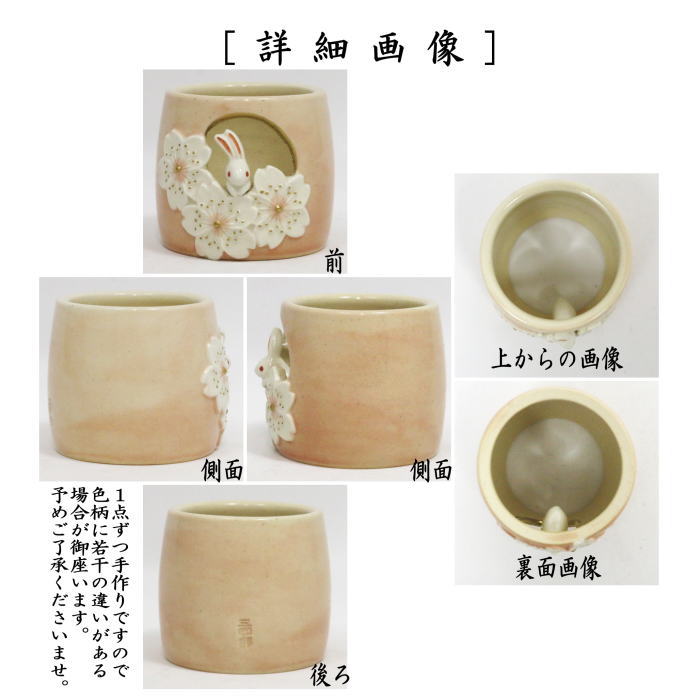 【蓋置】 宗陶 信楽 *茶道　C1 蓋置】 宗陶 信楽 *茶道 C1