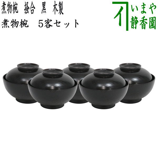 茶道具　懐石　四つ椀　10個セット 楽天市場】懐石 四 つ 椀の通販