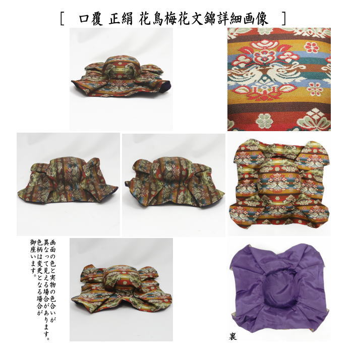 茶器/茶道具 飾茶壺（飾壺）】 高取焼き 鬼丸雪山作（雪山窯） （口覆