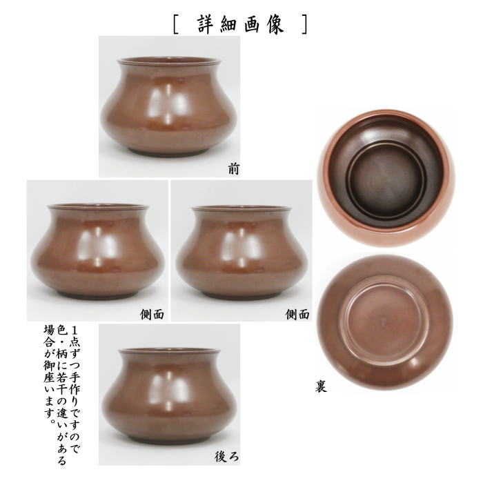 茶道具 建水 唐銅 唐金 エフゴ型 餌畚型 般若勘溪作 約570g kensui