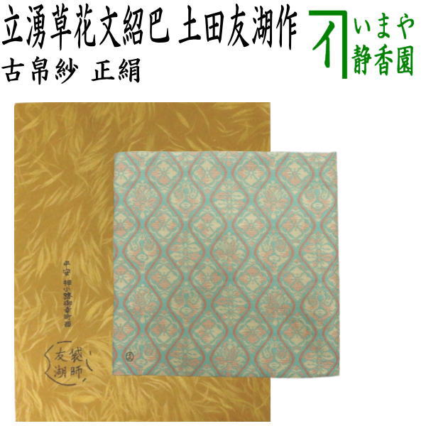 kkusoha-0109.jpg?v=1712813619&