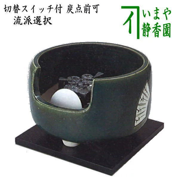 野々田式 電熱器 黒 道安 B型 箱なし 茶道具 古物品 茶道具 電熱器 在庫限り 丸炉 炭型ヒーター 各流派兼用 サンアイ 旧