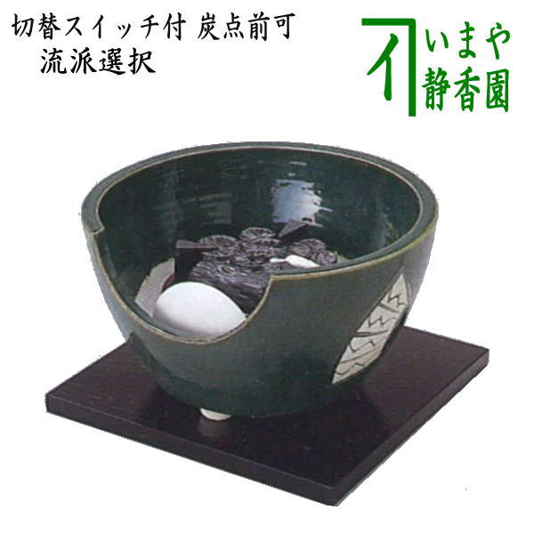 茶道具 電熱式炉壇 野々田商店