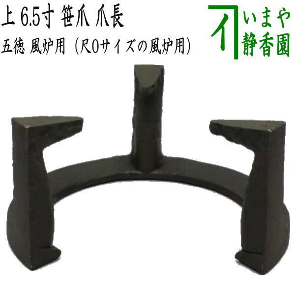 gotoku-21_1.jpg?v=1709077978&