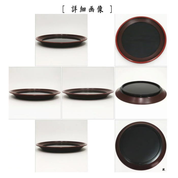 四方盆 根来塗 漆器 木箱 共箱 菓子器 お盆