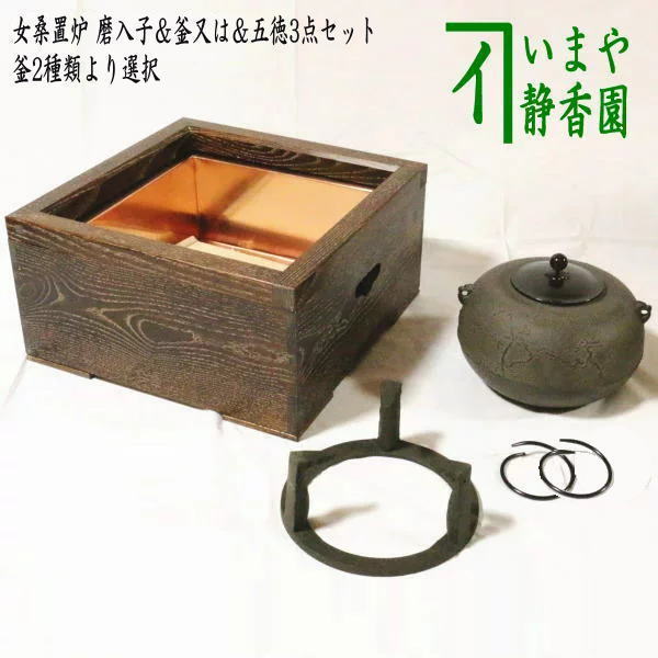 【12/10まで破格値‼️】置炉 桑 茶道具 12/10まで破格値‼️】置炉 桑 茶道具