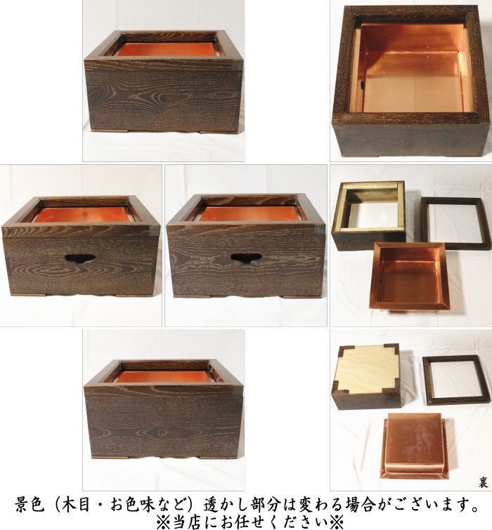 美品 茶道具 置炉 七宝透 炉壇 囲炉裏 煎茶道具 炭道具 火鉢 風炉兼用 2026年最新】Yahoo!オークション -茶道具置炉の中古品・新品・未使用品一覧