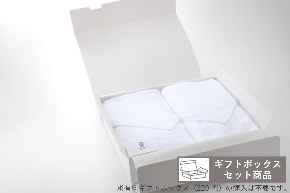 今治タオル公式オンラインストア | すごいホテル仕様タオル ギフト