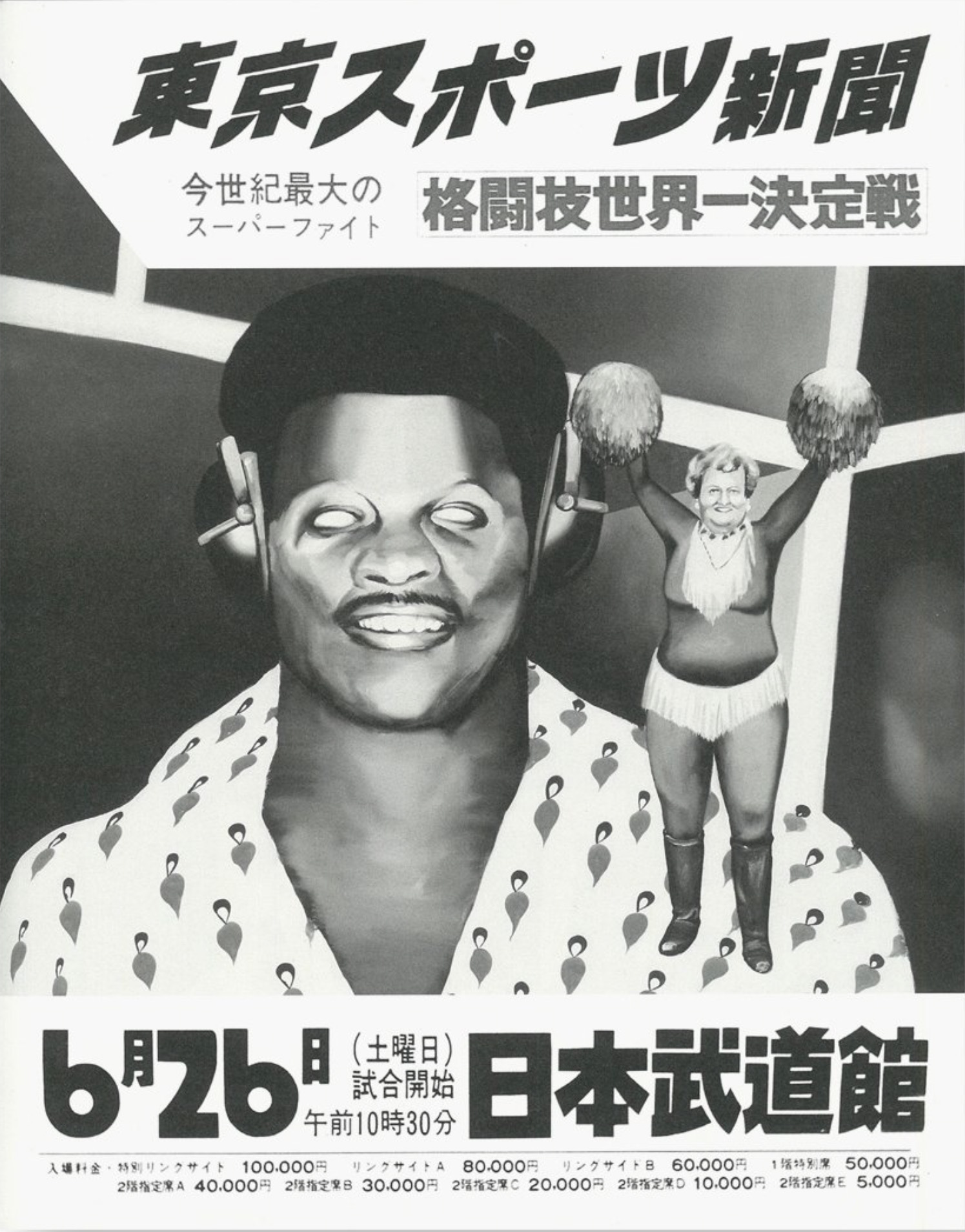 WORKS COPYRIGHT” &“MOO 五木田智央サイン入図録2点