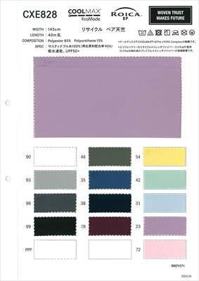 マドラスチェックダブルガーゼ MSC75878[生地] 植山テキスタイル/島田