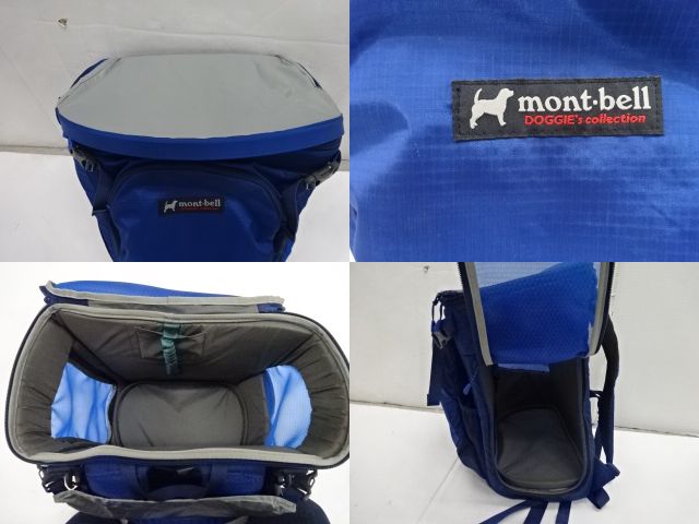 mont-bell モンベル ドッグキャリングバッグ Mサイズ 青 ドッグ