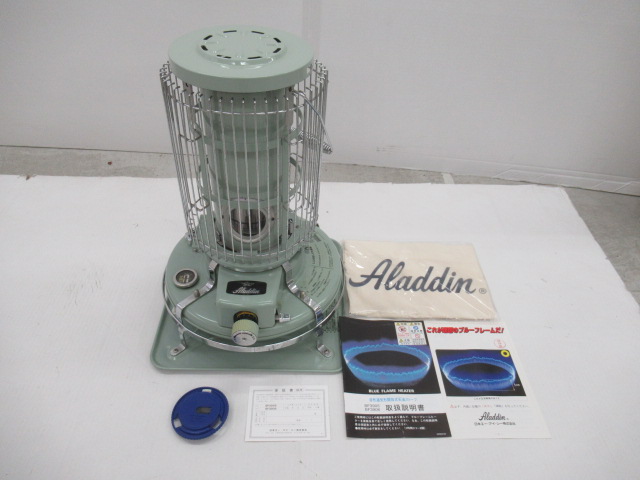Aladdin Blue Flame Paraffin Heater Aladdin Blue Flame Heater
