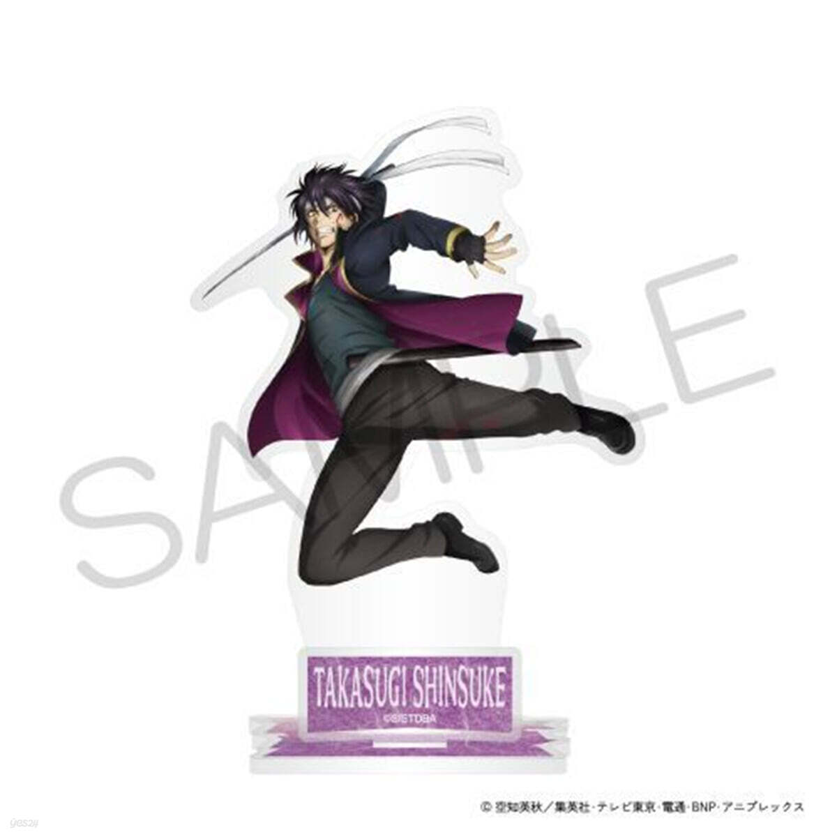 銀魂】鬼兵隊 高杉晋助 グッズ44点セット 銀魂】鬼兵隊 高杉晋助