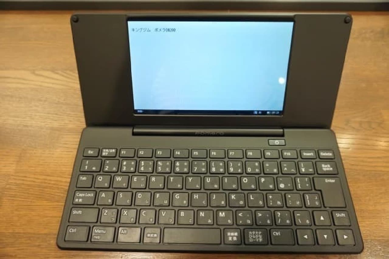 若者よ、今こそ「ポメラ」を使え！--最新デジタルメモ「ポメラDM200