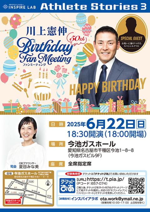 キャップ 川上憲伸サイン入り 2025年最新】川上憲伸 直筆サインの人気