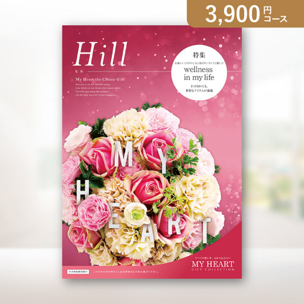 まとめ買いがお得⭐︎11,880円相当⭐︎MYHEARTクレストカタログギフト