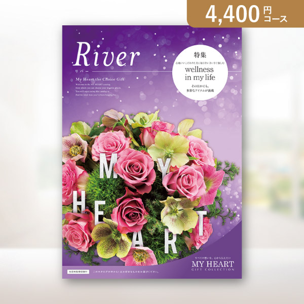 まとめ買いがお得⭐︎11,880円相当⭐︎MY HEARTクレストカタログ✖️2冊