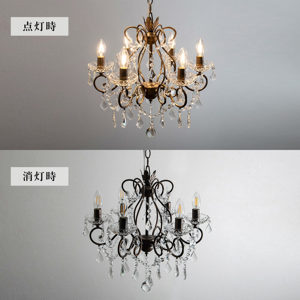 Umbrella シャンデリア LED対応 4灯 Umbrella シャンデリア LED対応 4灯