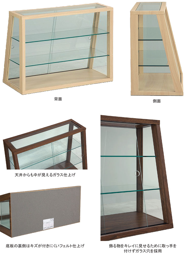 最終値下げ】キュリオケース木製ガラスケース バーズアイ 高145横65