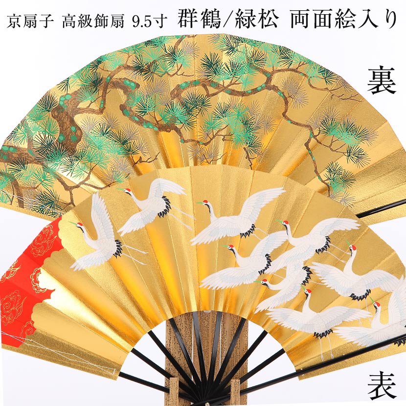 金子東日和『春閑・針生（南会津』額絵 箱有59.5×47cm木製&ガラス