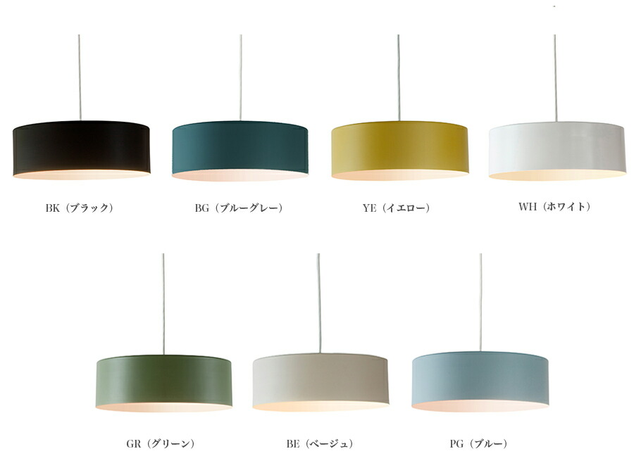 楽天市場】【日本製】APROZ アプロス：GALLON/3P（アルミ製ペンダント