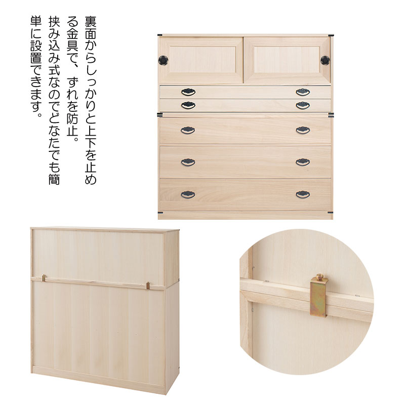 楽天市場】上置き桐たんす2段 送料無料 大川家具 | 日本製 国産 洋服