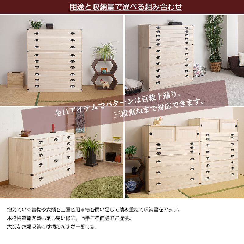 年代物 おばあちゃんの五段婚礼桐タンス