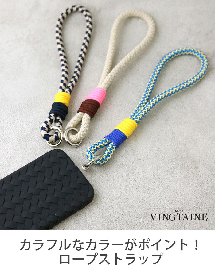 再値下げ☆＼30%OFF／☆◇ネコポス送料無料◇パラコードロング