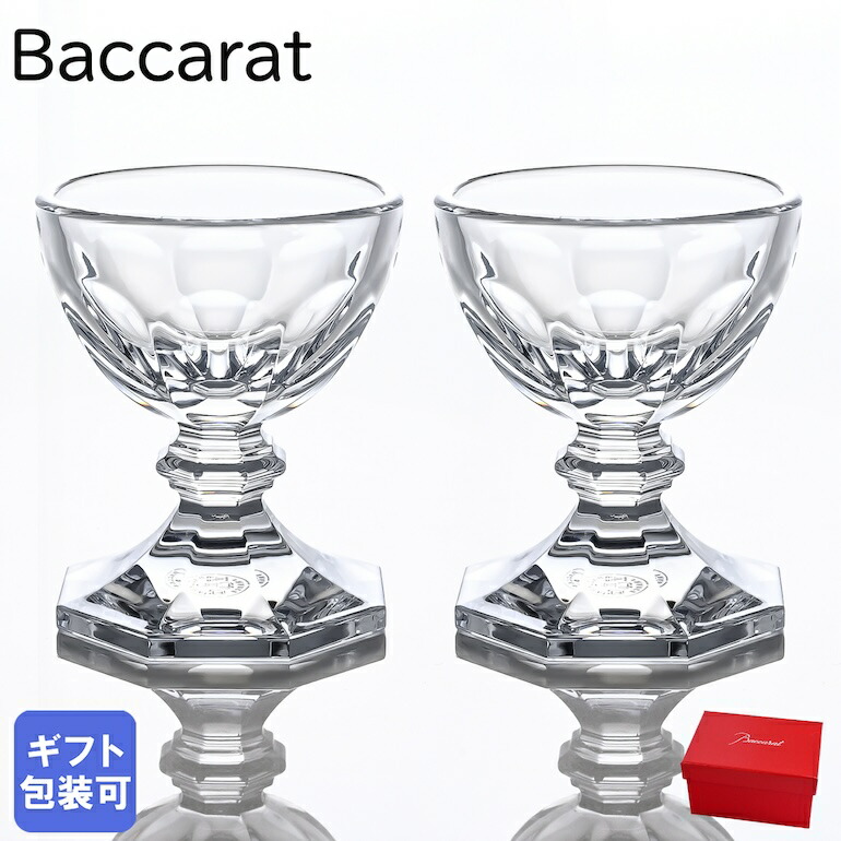 新品・未使用品】Baccarat バカラ スウィングプレート ラージ 新品・未