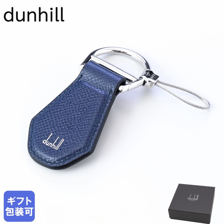 楽天市場】ダンヒル dunhill キーリング キーホルダー メンズ 1893