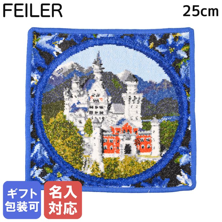 新品 フェイラー バスタオル デイジー フィールド 楽天市場