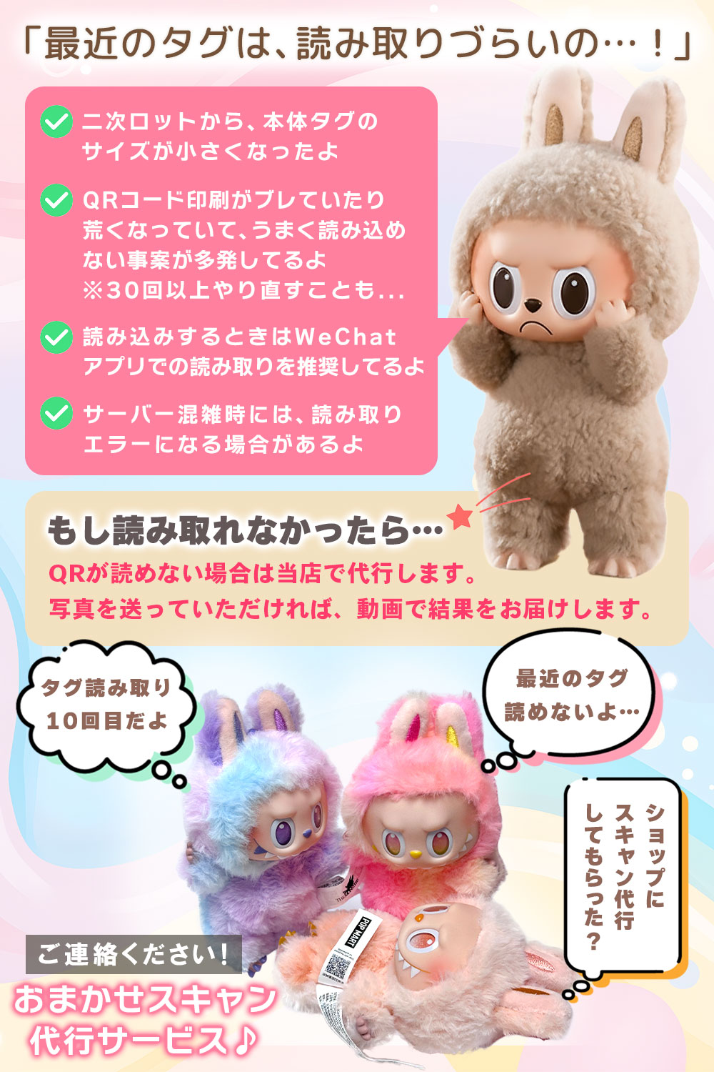 POPMARTラブブ お好きなものお選びいただけます！エナジー マカロン