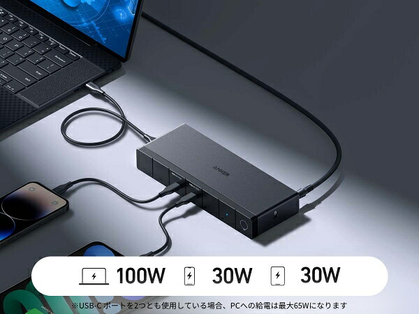 楽天市場】Anker 568 USB-C ドッキングステーション (11-in-1, USB4