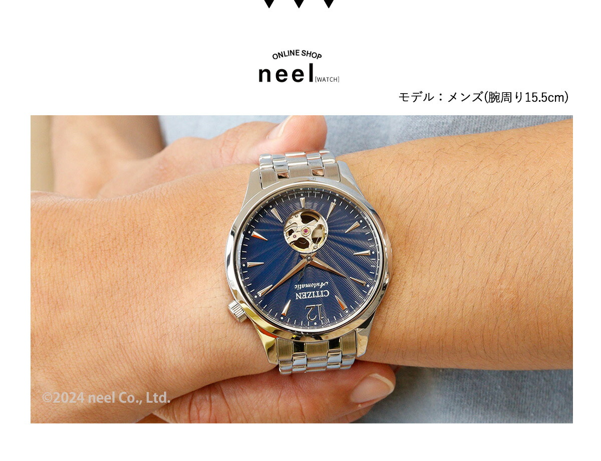 シチズンコレクション CITIZEN COLLECTION メカニカル 自動巻き 機械式