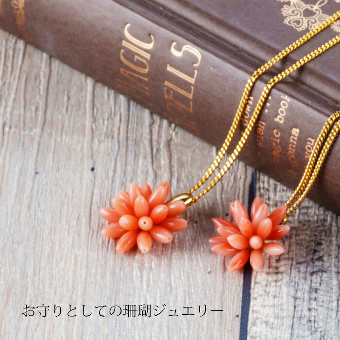 楽天市場】天然 珊瑚 ピンク サンゴ ネックレス 胡渡 さんご 天然石 3