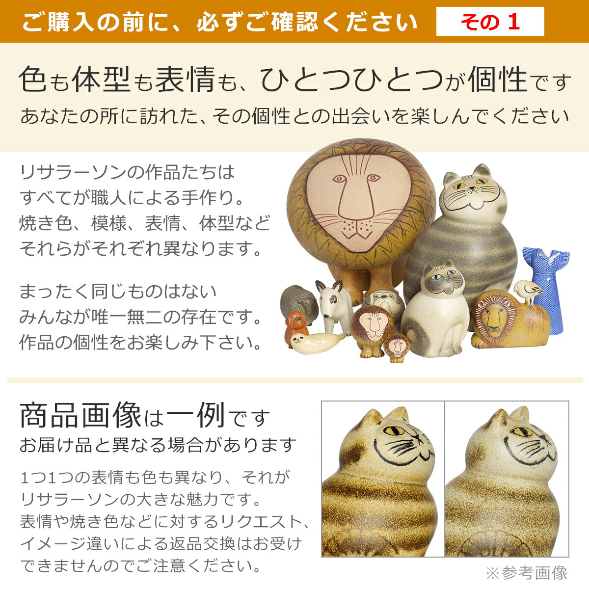 楽天市場】リサラーソン 置物 ライオン ミディ（大）H15cm 陶器