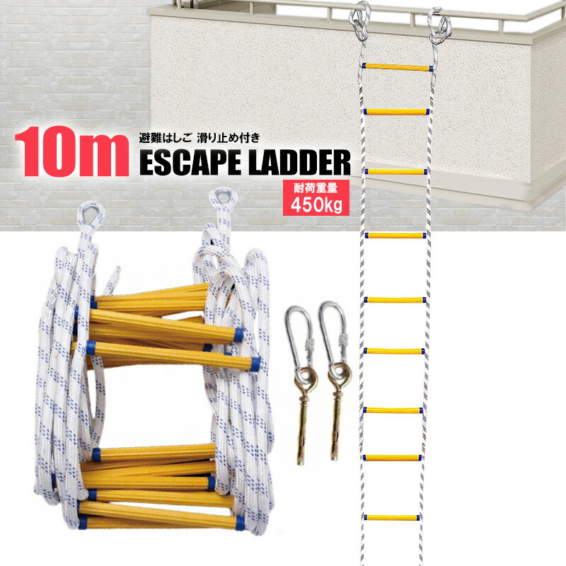 ladder-10.jpg
