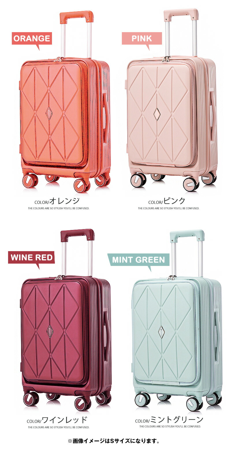 楽天市場】スーツケース Mサイズ 軽量 フロントオープン キャリー